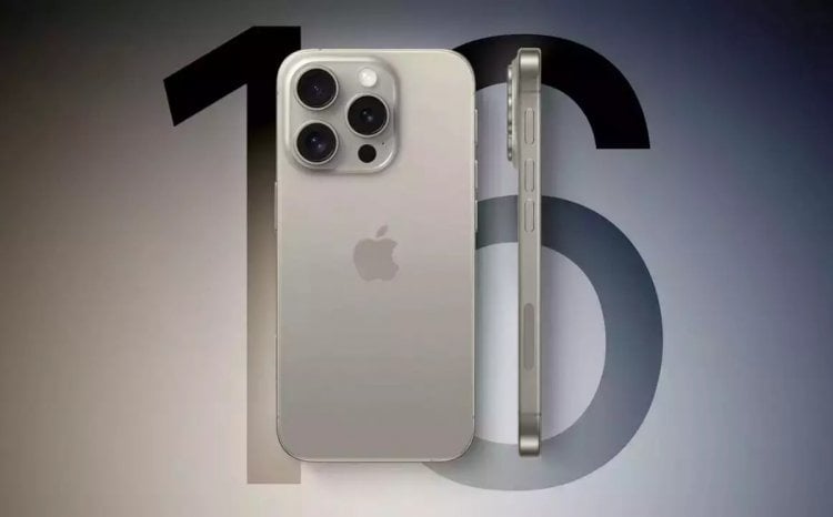 Зачем нужен зум в смартфоне. iPhone 16 принесет не так много изменений, но если не считать программные, то камеры будут самыми интересными. Изображение: IXBT.com. Фото.