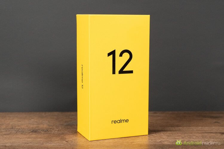 Обзор realme 12. Классическая коробка realme желтого цвета. Фото.
