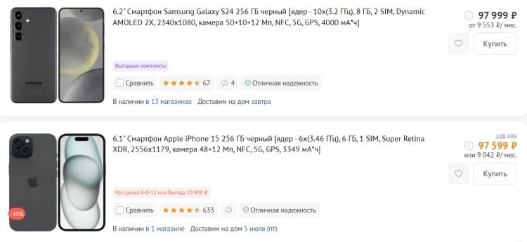 Цены Samsung и Apple. В крупных магазинах электроники стоимость смартфонов двух производителей сейчас не отличается, и Samsung продается по сильно завышенному прайсу. Фото.