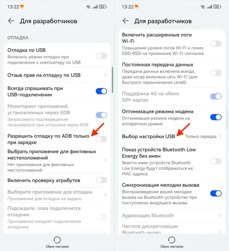 Установите правильные настройки USB, и риск заражения существенно снизится. Фото.