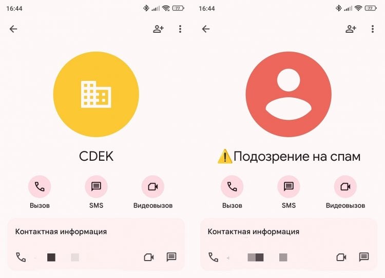 Защита от спам-звонков. Google Телефон показывает, кто звонит, и предупреждает о спаме. Фото.