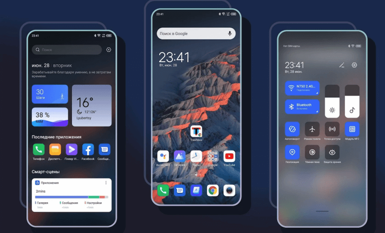 Tecno HiOS — операционная система смартфонов Tecno. Tecno HiOS. Изображение: trashbox. Tecno HiOS — операционная система смартфонов Tecno. Tecno HiOS. Изображение: trashbox. Фото.