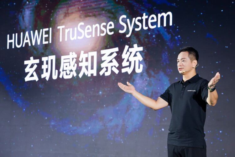 Что такое HUAWEI TruSense. Новая система направлена на более качественный сбор информации о здоровье. Изображение : HUAWEI. Фото.
