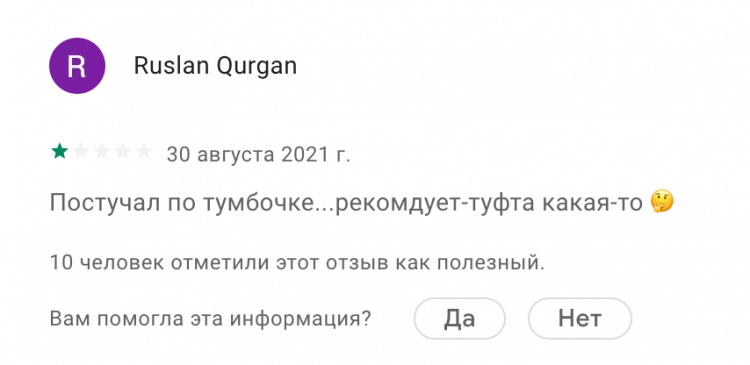 Можно ли выбрать арбуз по звуку. А вот еще один похожий, чисто для проформы. Фото.