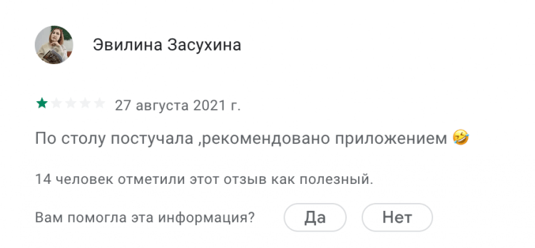 Можно ли выбрать арбуз по звуку. Однако большинство реальных отзывов все-таки негативные. Фото.