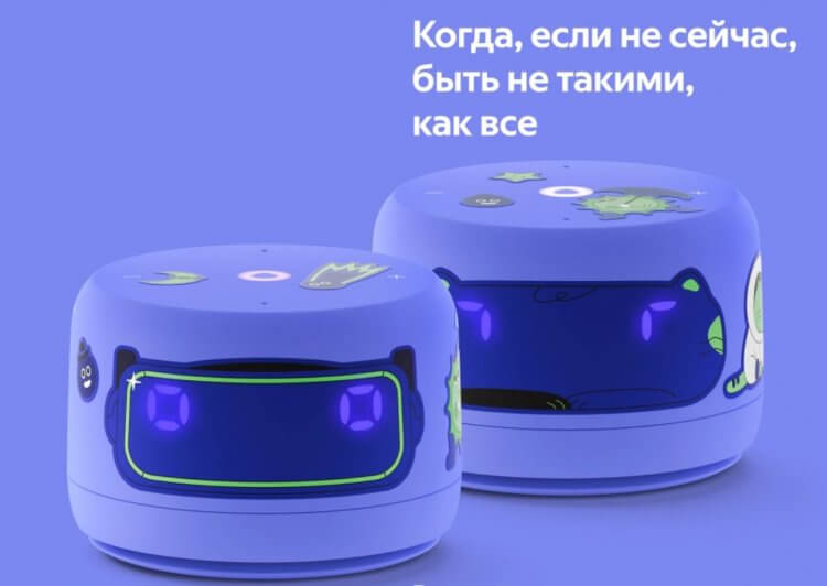 У какой Яндекс Станции лучше звук. Обновленный дизайн Станции Лайт 2 можно обыграть комплектными стикерами. Фото.