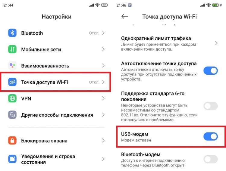 Как раздать интернет с телефона. Так вы сможете раздать интернет с телефона. Фото.