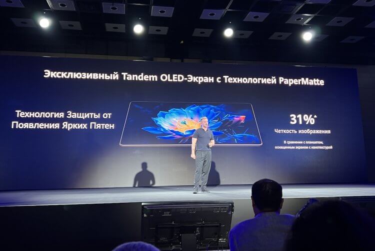 Премиальный планшет HUAWEI MatePad Pro 12,2. Не забыли и новых технологиях. Премиальный планшет HUAWEI MatePad Pro 12,2. Не забыли и новых технологиях. Фото.