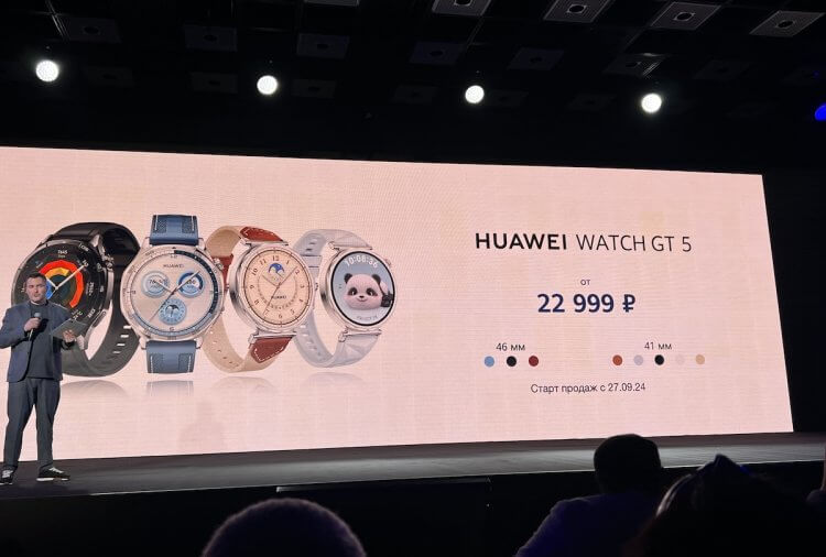 Новые часы HUAWEI Watch GT 5 Pro. Цена очень приятная. Новые часы HUAWEI Watch GT 5 Pro. Цена очень приятная. Фото.