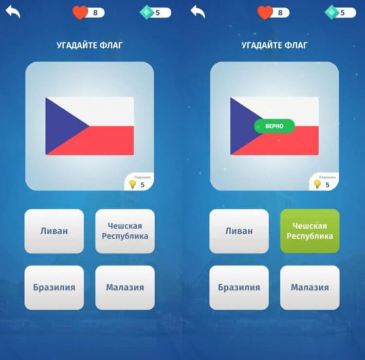Игра на сообразительность онлайн. Вспоминаем школьную географию с игрой World Quiz! Игра на сообразительность онлайн. Вспоминаем школьную географию с игрой World Quiz! Фото.