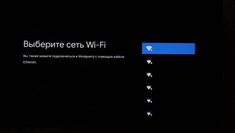 Настройка Андроид ТВ без телефона. Пароль нужно будет вводить вручную при помощи пульта. Фото.