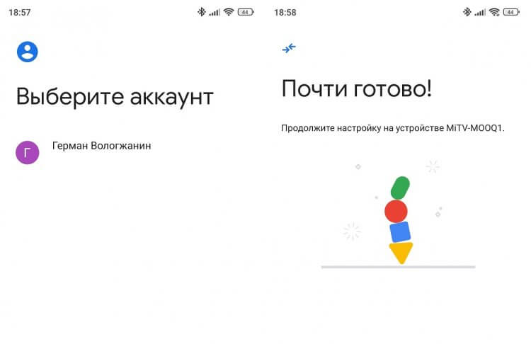 Как настроить телевизор через телефон. Наконец, нужно выбрать свой аккаунт. Фото.