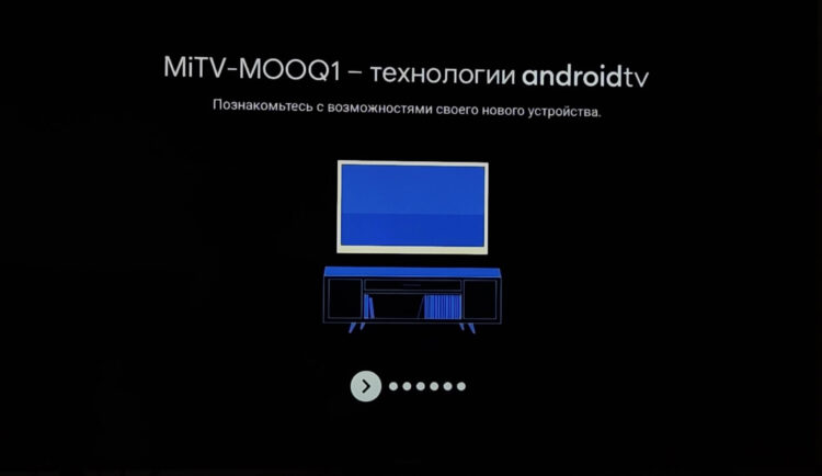 Наконец, вам предложат познакомиться с особенностями устройства. Фото.