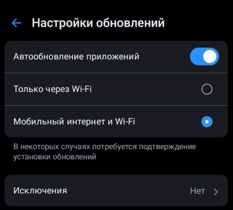 Как обновить Авито на Андроид. Включите автообновление, чтобы у вас всегда была свежая версия Авито на телефоне. Как обновить Авито на Андроид. Включите автообновление, чтобы у вас всегда была свежая версия Авито на телефоне. Фото.