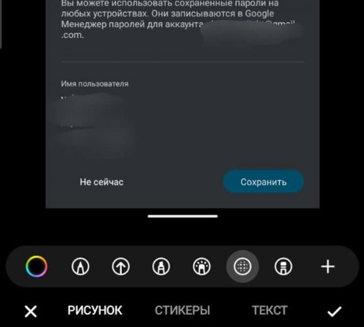 Как замазать текст в Телеграм. Заблюрить текст — разумное решение, которой позволит скрыть текст. Как замазать текст в Телеграм. Заблюрить текст — разумное решение, которой позволит скрыть текст. Фото.