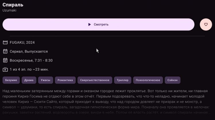 Как сделать мышку на телевизоре. Классное приложение, которое сделает из пульта мышь! Фото: tvbox.one. Как сделать мышку на телевизоре. Классное приложение, которое сделает из пульта мышь! Фото: tvbox.one. Фото.