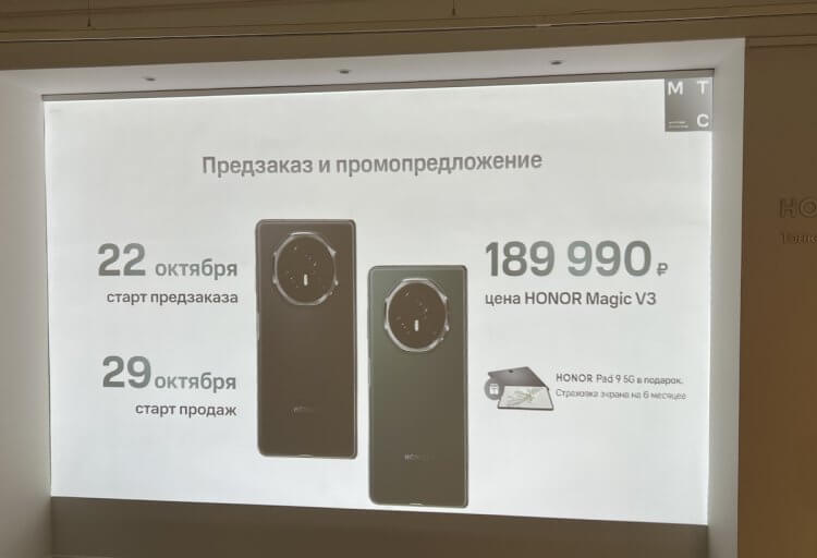 Сколько стоит хороший складной смартфон. Дешевым его не назвать, но на фоне iPhone 16 Pro Max и Samsung Galaxy S24 Ultra, цена уже не кажется заоблачной. Сколько стоит хороший складной смартфон. Дешевым его не назвать, но на фоне iPhone 16 Pro Max и Samsung Galaxy S24 Ultra, цена уже не кажется заоблачной. Фото.