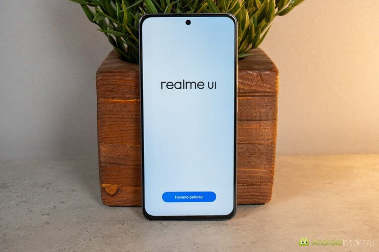Недорогой телефон для игр. realme UI на борту. Недорогой телефон для игр. realme UI на борту. Фото.