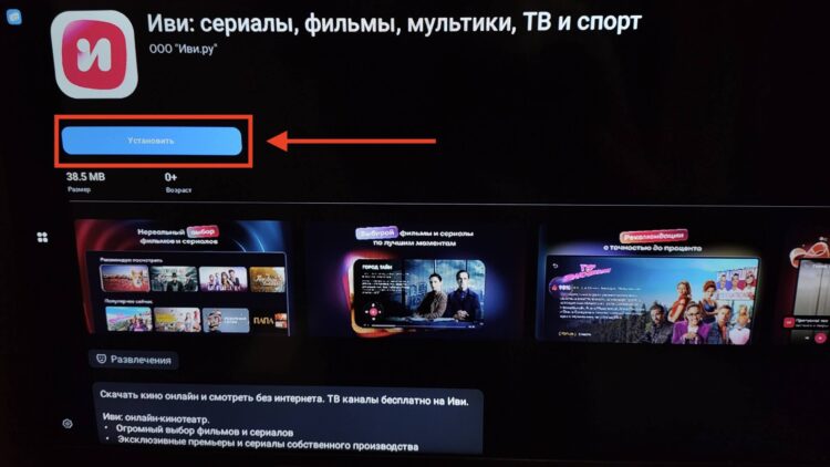 И только после успешной загрузки нужно будет подтвердить установку. Фото.