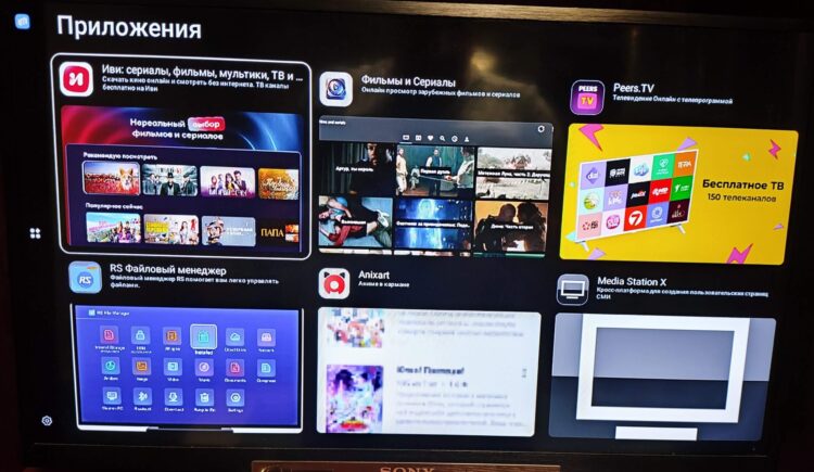 Приложения в RuStore отображаются в виде больших плиток. Поменять стиль отображения нельзя. Фото.