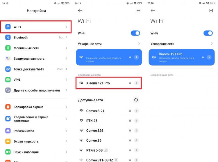 Как подключить телефон к телефону через Wi-Fi. Подключаемся к Wi-Fi через другой смартфон. Фото.