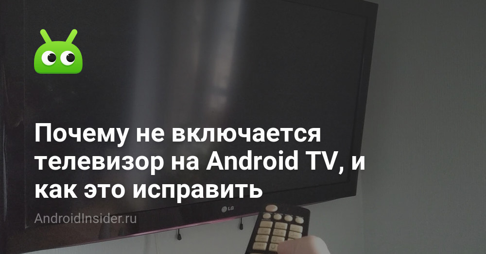 Диагностика и устранение неисправностей
