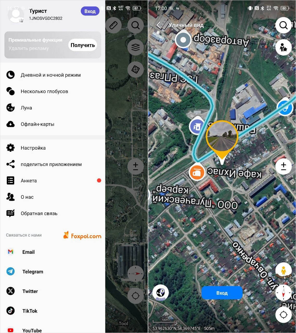 3D карты мира для Андроид. Крутые и очень подробные карты GPS, которые могут быть вам полезны без подключения к интернету. Фото.