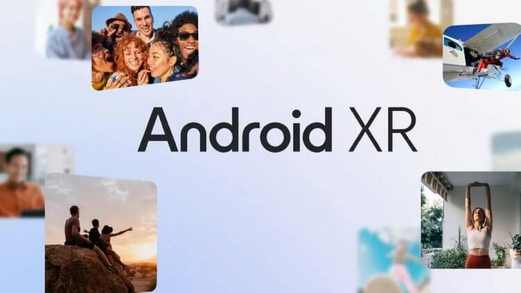 Что такое Android XR. Android XR объединяет реальное и виртуальное. Что такое Android XR. Android XR объединяет реальное и виртуальное. Фото.
