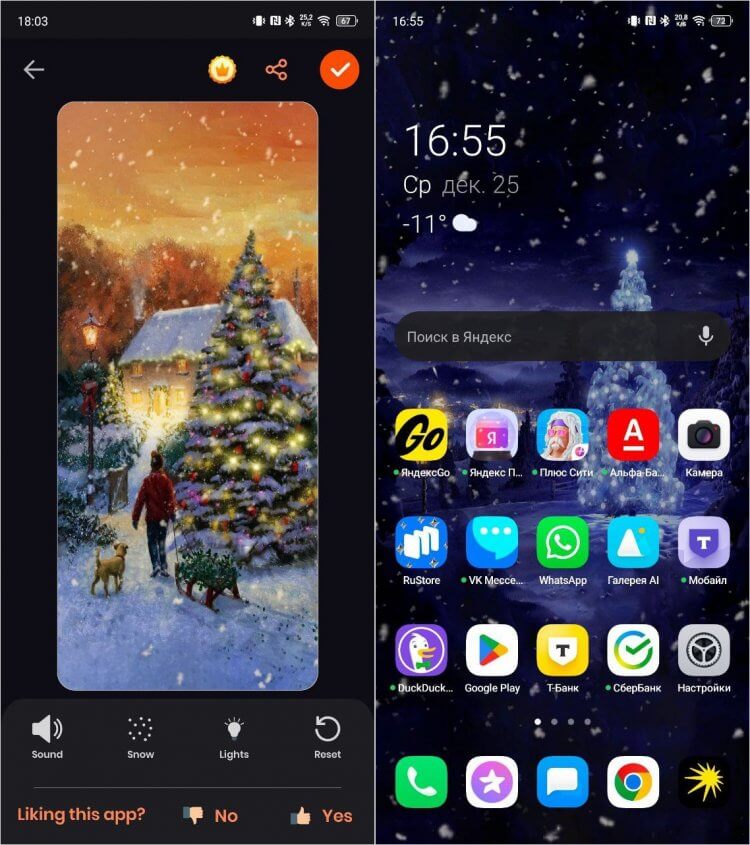 Скачать живые обои с новогодней елкой для Android. Анимированные обои с новогодней елкой украсят ваш смартфон. Скачать живые обои с новогодней елкой для Android. Анимированные обои с новогодней елкой украсят ваш смартфон. Фото.
