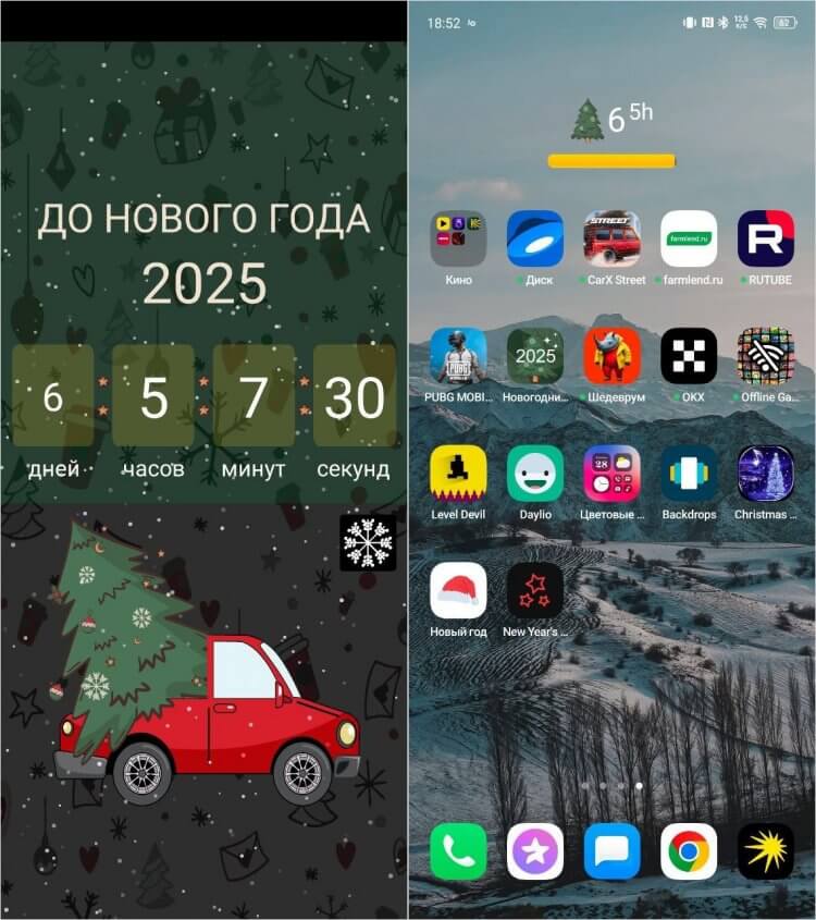 Таймер отсчета времени до Нового года. Таймер обратного отсчета до Нового года будет полезен всем и каждому! Таймер отсчета времени до Нового года. Таймер обратного отсчета до Нового года будет полезен всем и каждому! Фото.