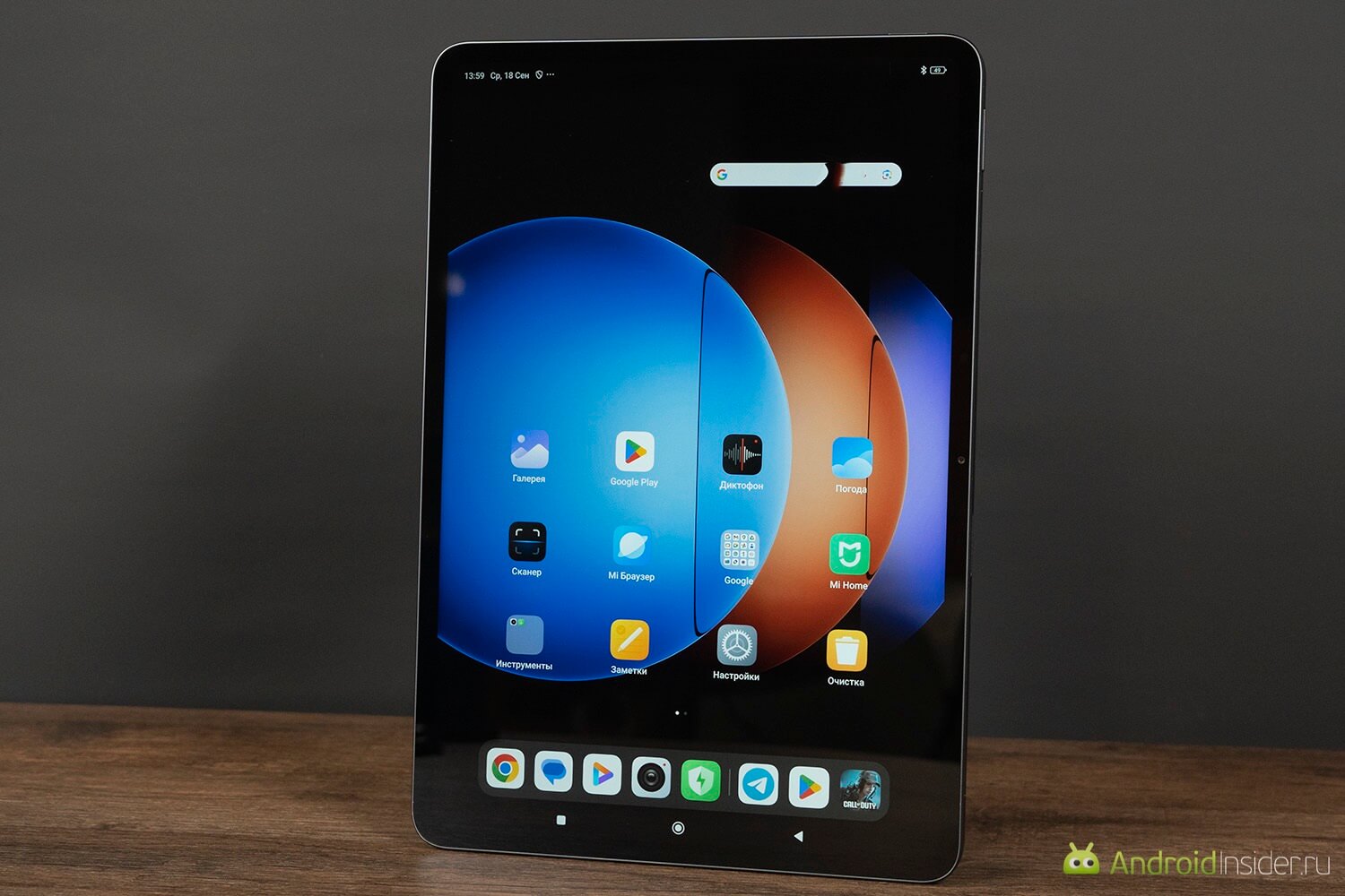 Планшет с большим экраном. Экран действительно большой и удобный. Фото.