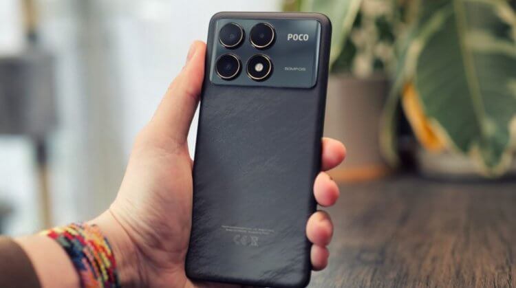 Самый мощный смартфон POCO. F-серия POCO отличается топовым железом, быстрой зарядкой и продвинутой камерой. Фото: trustedreviews.com. Фото.