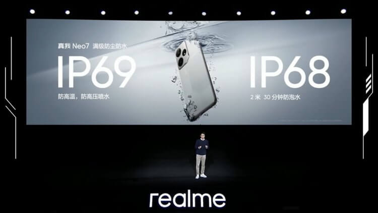Характеристики realme Neo7. Смартфон имеет сразу два стандарта влагозащиты. Характеристики realme Neo7. Смартфон имеет сразу два стандарта влагозащиты. Фото.