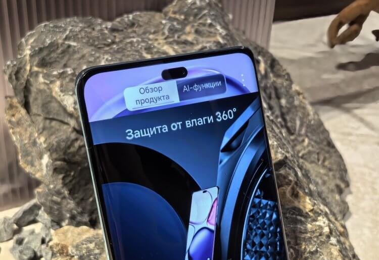 Характеристики HONOR X9c. Отверстие в экране под камеру. Характеристики HONOR X9c. Отверстие в экране под камеру. Фото.