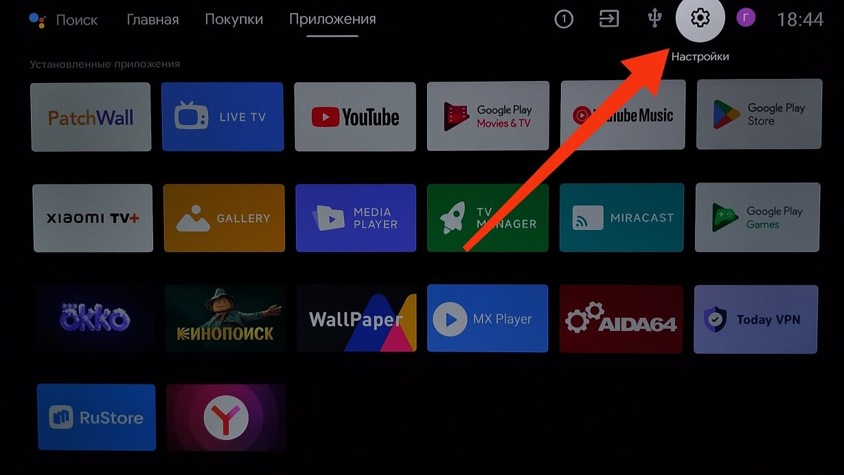 Как скачать и установить RuStore на Android TV
