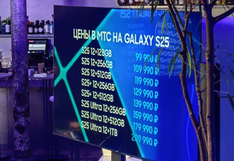 Сколько стоит Samsung Galaxy S25. Цены на новые смартфоны. Сколько стоит Samsung Galaxy S25. Цены на новые смартфоны. Фото.