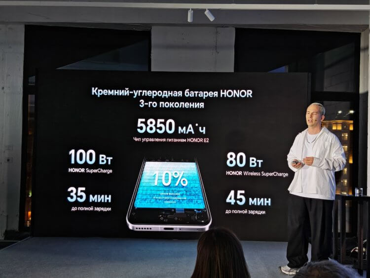 HONOR на Snapdragon Gen 8 Elite. С такими спеками проблем с зарядкой не будет. Фото.
