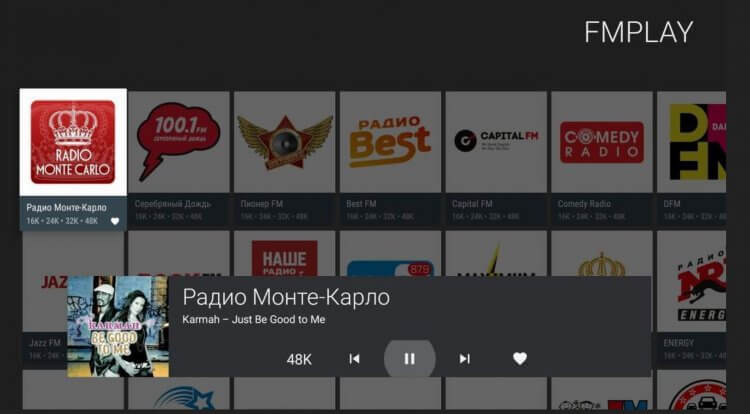 Слушать радио на Андроид ТВ. Крутое радио для Андроид ТВ с самыми популярными станциями! Фото: tvbox.one. Слушать радио на Андроид ТВ. Крутое радио для Андроид ТВ с самыми популярными станциями! Фото: tvbox.one. Фото.