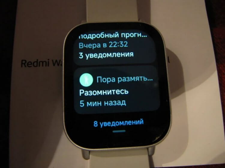 Какие смарт-часы подарить девушке. Смарт-часы Redmi помогут всегда оставаться на связи и следить за своим здоровьем. Какие смарт-часы подарить девушке. Смарт-часы Redmi помогут всегда оставаться на связи и следить за своим здоровьем. Фото.