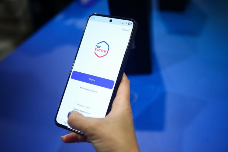 В России заработал самозапрет на кредиты на Госуслугах. Как его включить и отключить, если нужно. Фото.