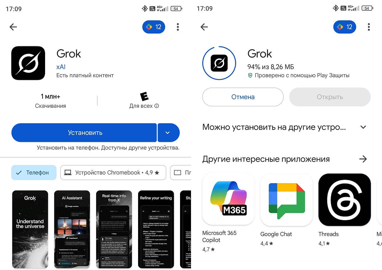Grok Android Telegram grok-android-telegram