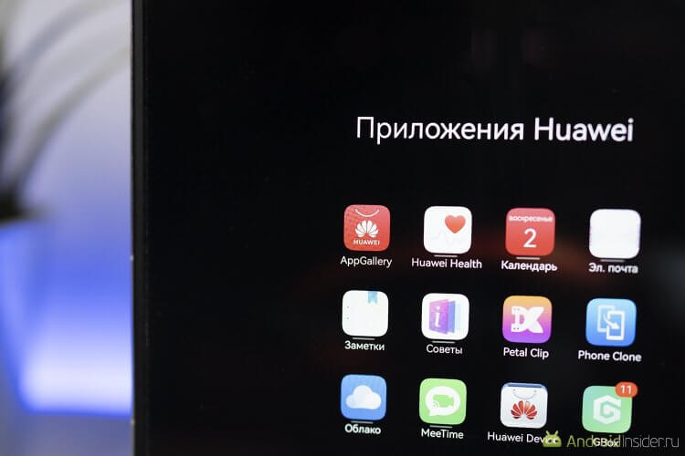 Сложно ли пользоваться телефоном HUAWEI. В базовом варианте приложения можно устанавливать из AppGallery, где есть почти все необходимое. Если надо что-то еще, то в пару кликов можно получить доступ к Google Play. Фото.