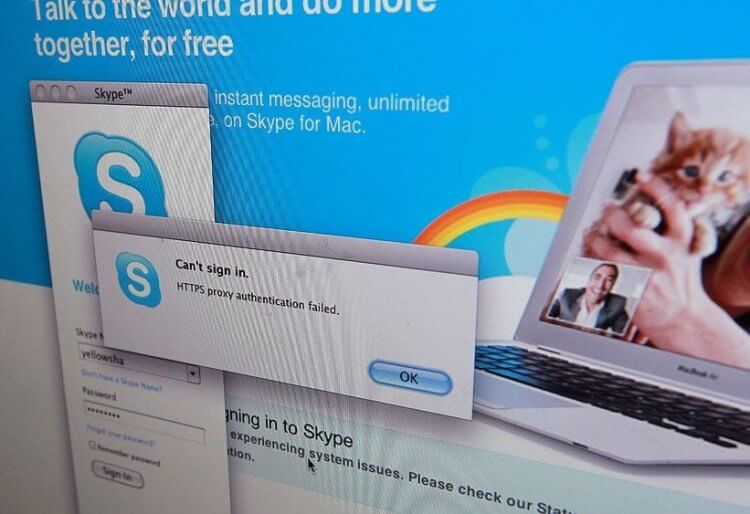 Когда закроется Skype. В какой-то момент Skype просто не загрузится. Изображение: РИА Новости. Когда закроется Skype. В какой-то момент Skype просто не загрузится. Изображение: РИА Новости. Фото.