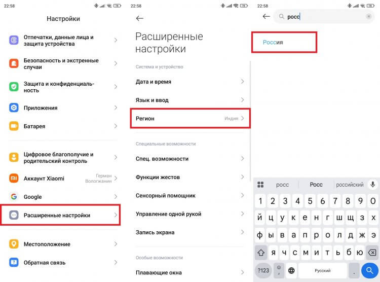 Как сделать Ватсап на русском. Убедитесь, что регион совпадает с языком. Как сделать Ватсап на русском. Убедитесь, что регион совпадает с языком. Фото.