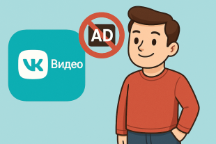 VK VIdeo