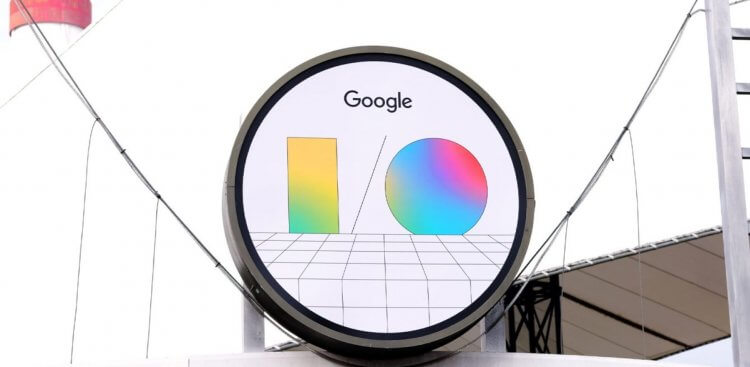 Что покажут на Google I/O 2025. Самые свежие подробности о грядущем мероприятии для разработчиков. Фото.