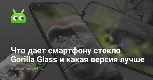 androidinsider.ru