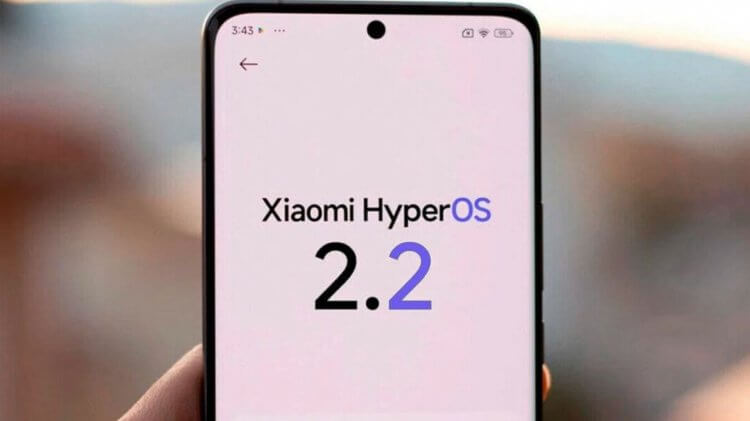 Xiaomi выпустила важное обновление HyperOS 2.2 Launcher. Что изменилось и как скачать на телефон. Фото.