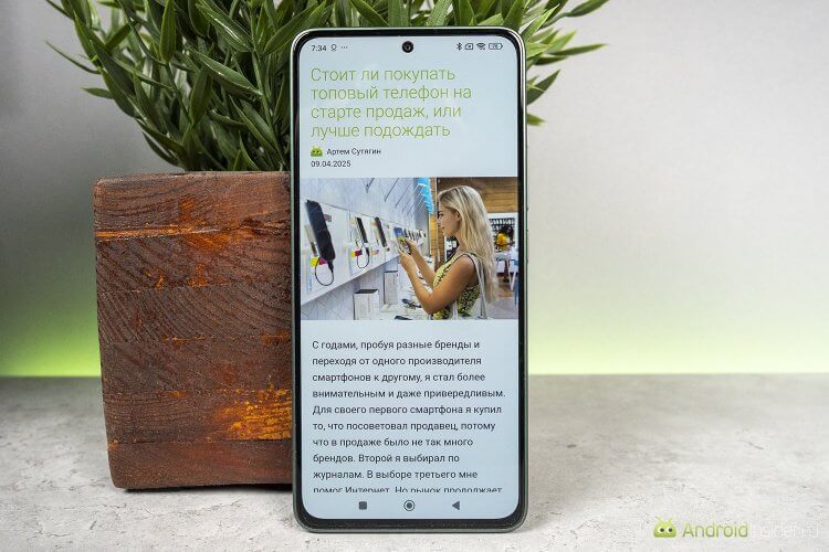 Недорогой смартфон с хорошим экраном. Небольшое мерцание при низкой подсветке есть, но сильным его точно назвать нельзя. Недорогой смартфон с хорошим экраном. Небольшое мерцание при низкой подсветке есть, но сильным его точно назвать нельзя. Фото.