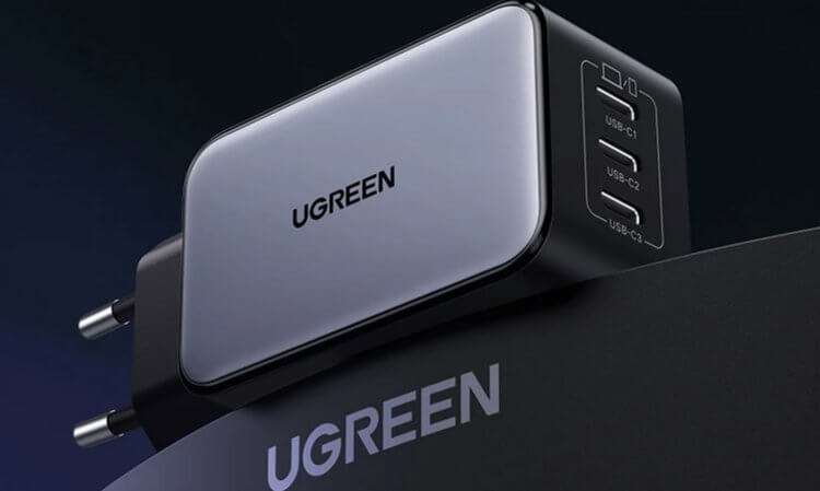 Мощная зарядка UGREEN. У зарядки UGREEN нет равных, ведь она подходит для любых гаджетов. Мощная зарядка UGREEN. У зарядки UGREEN нет равных, ведь она подходит для любых гаджетов. Фото.